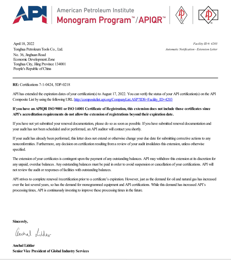 資質(zhì)榮譽(yù)